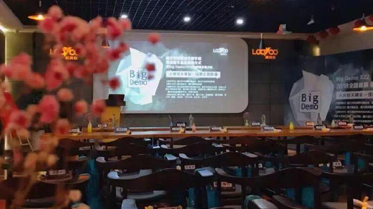 嘉兴楼友会