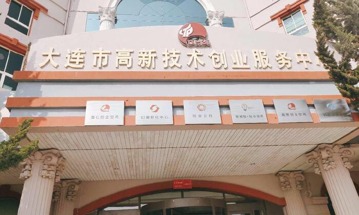 智城信创业空间