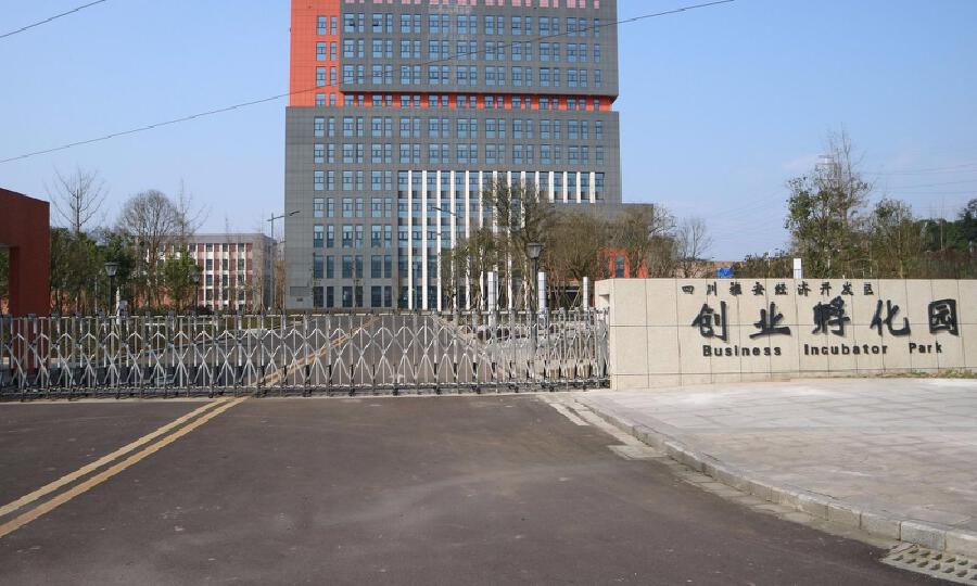 绵阳卓讯科技孵化器