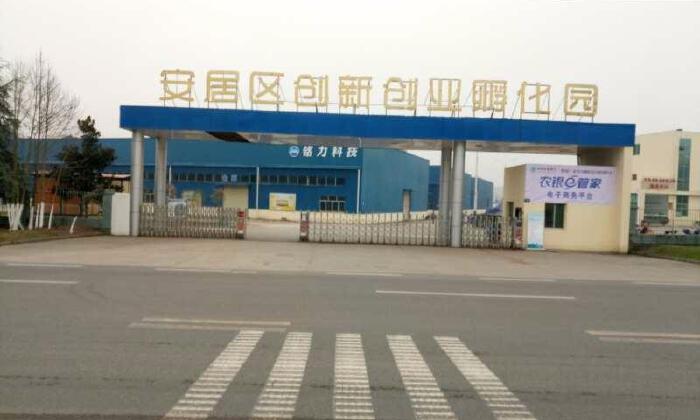 绵阳卓讯科技孵化器