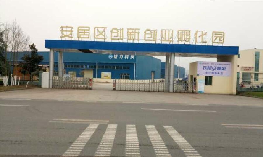 绵阳卓讯科技孵化器