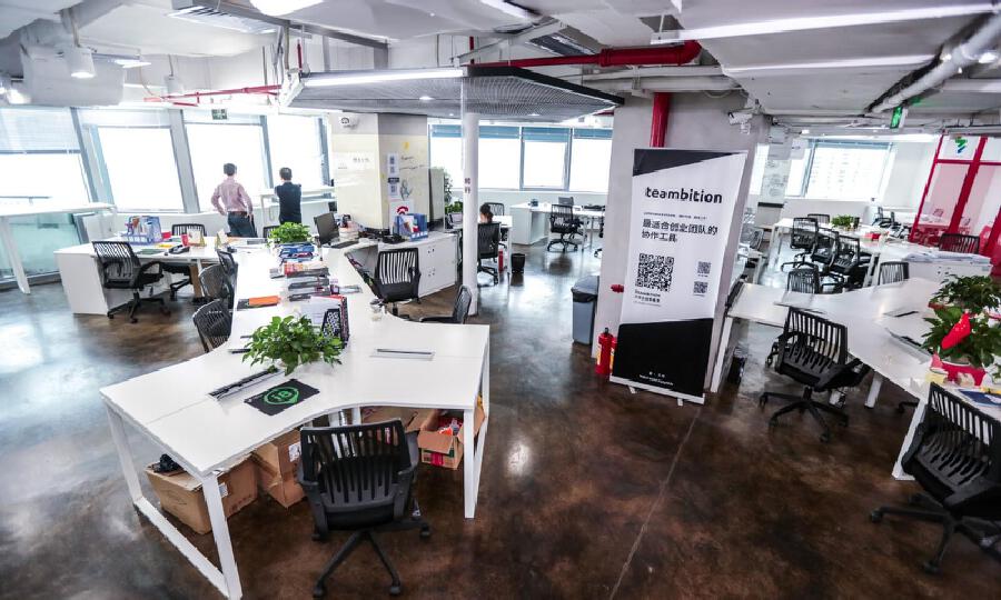 科技寺创业空间