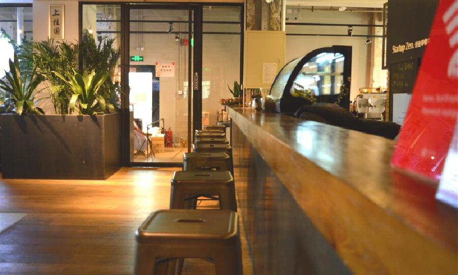 科技寺创业空间