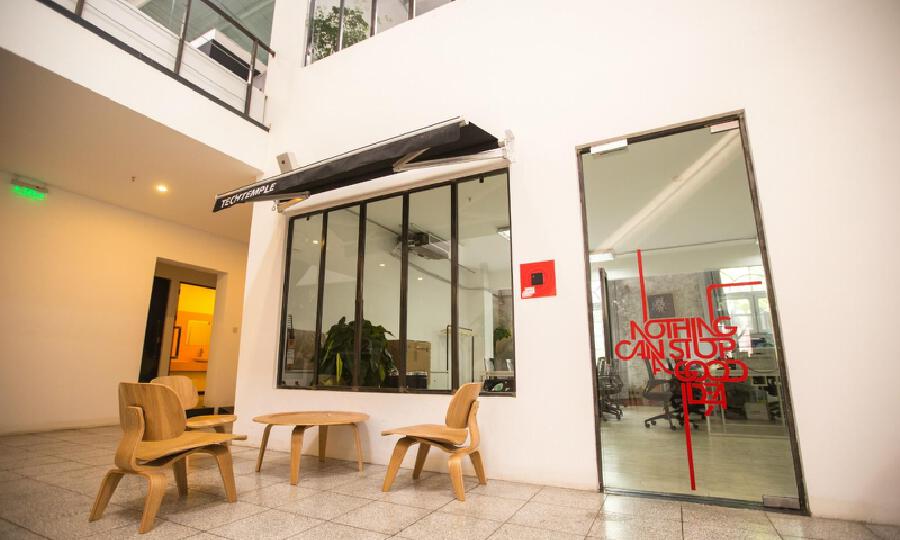 科技寺创业空间