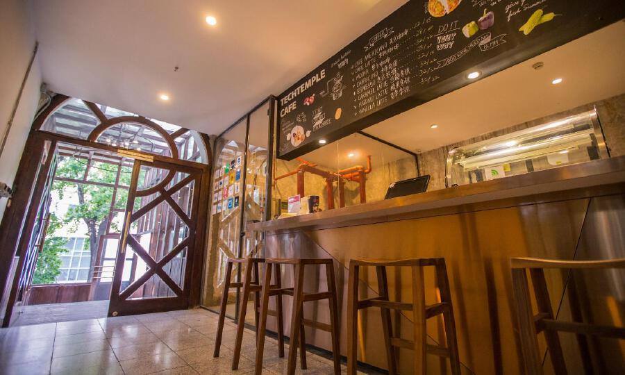 科技寺创业空间