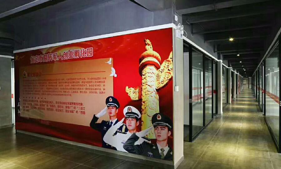 航标科技企业孵化器