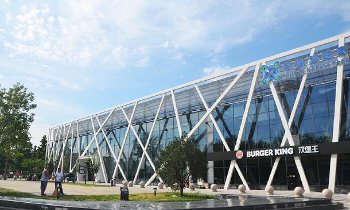 京玺文化创意创新园