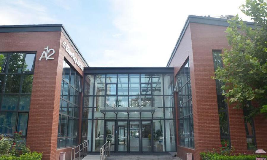 京玺文化创意创新园