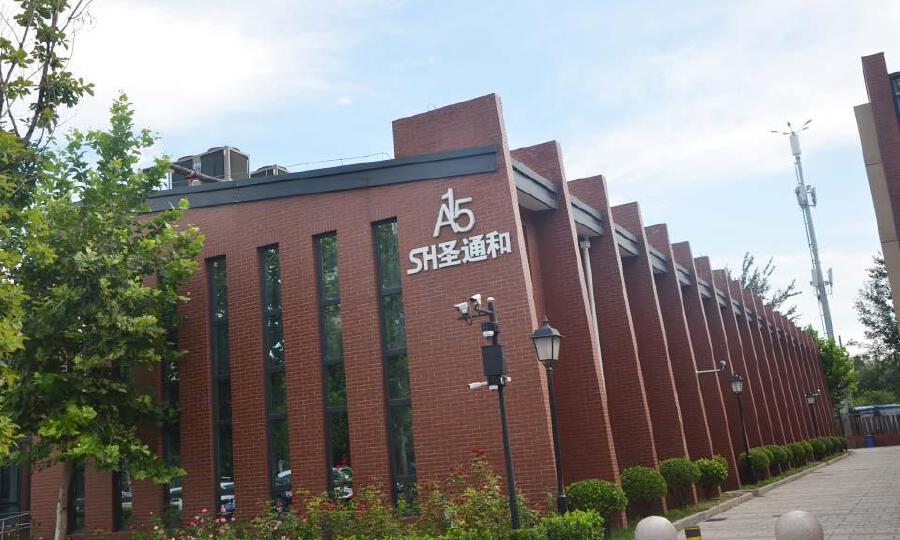 京玺文化创意创新园