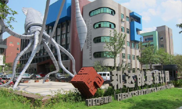 杭州市高科技企业孵化器有限公司