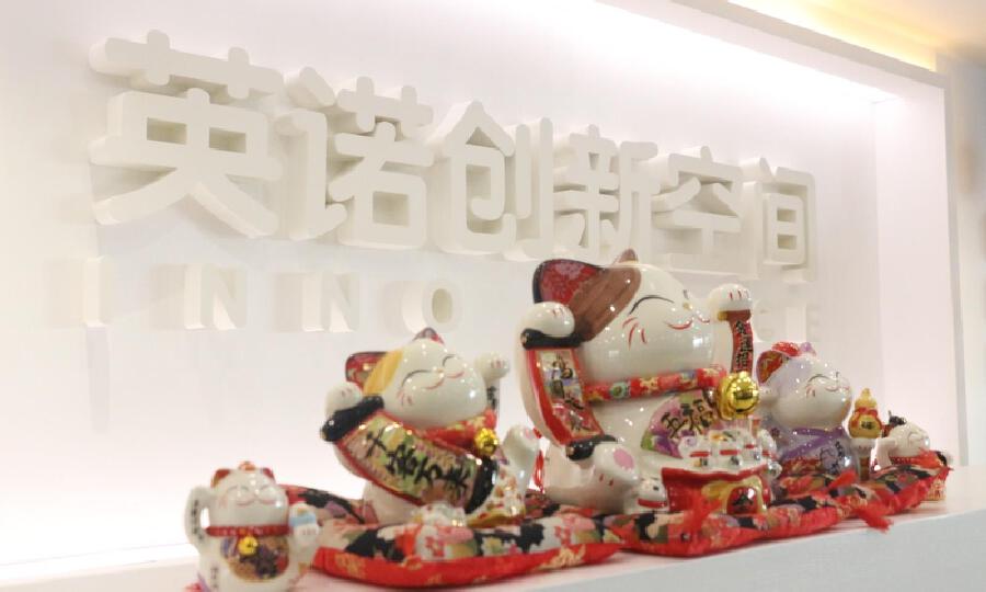 中山英诺创新空间