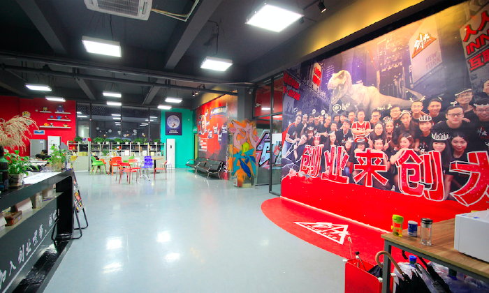 创大创客空间