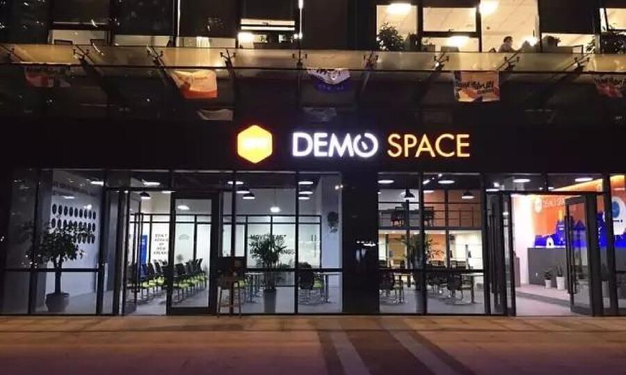创业邦（杭州）DEMO SPACE