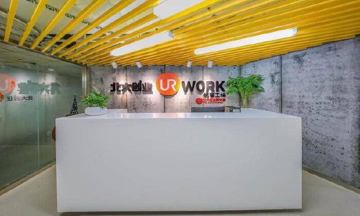 北大创业孵化器