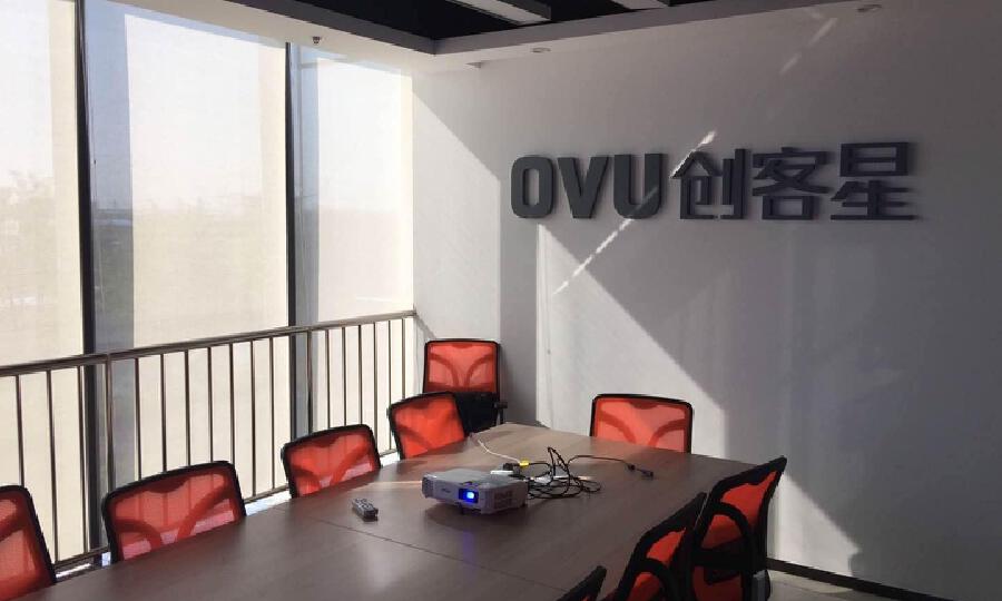 西安OVU创客星
