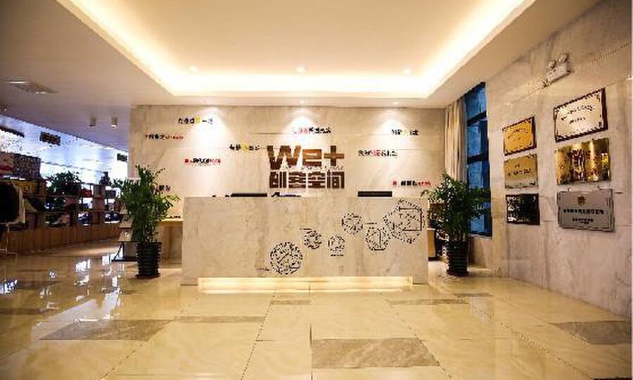 吉林市筑石创客空间