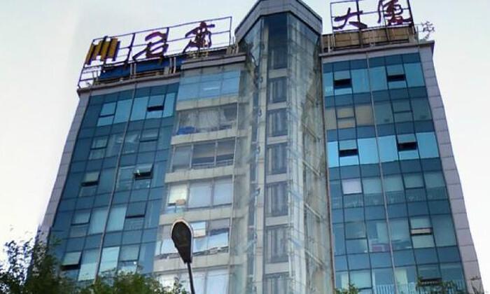 赢家伟业科技孵化器