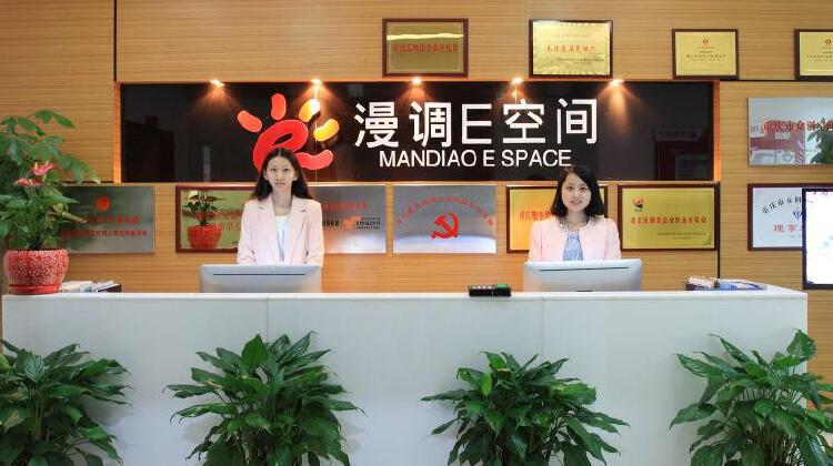 漫调e空间