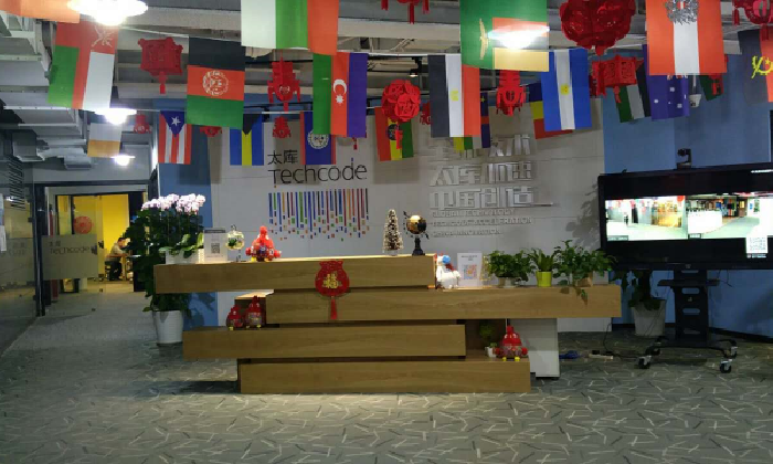 太库（北京）科技孵化器