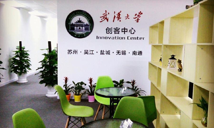 武珞企业管理咨询