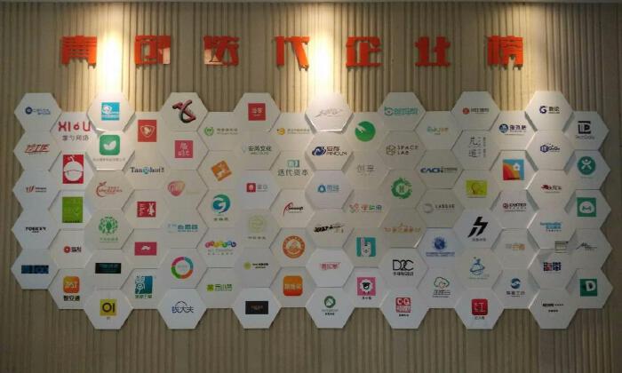 浙江青年创业学院