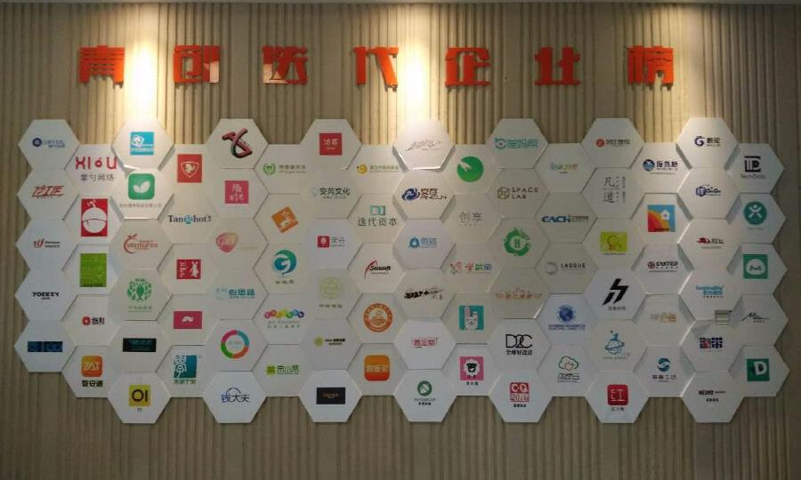 浙江青年创业学院