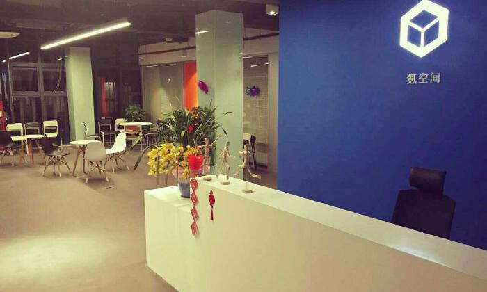 氪空间杭州