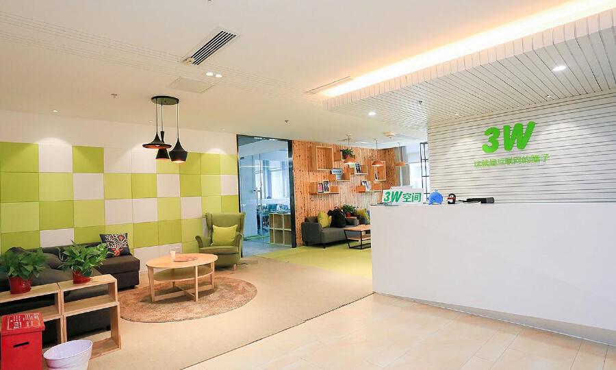 杭州3W空间