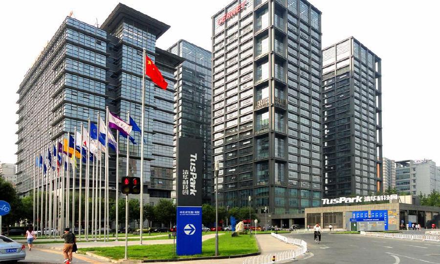 北京启迪创业孵化器