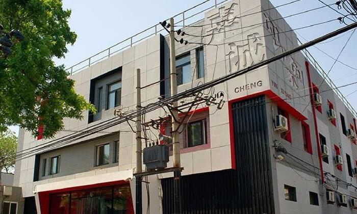 东方嘉诚众创空间