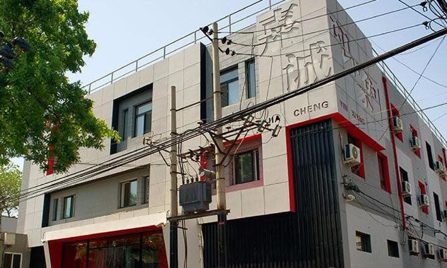 东方嘉诚众创空间