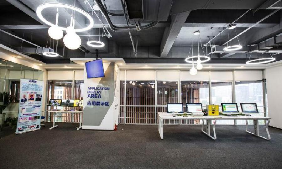 第五维大数据孵化器