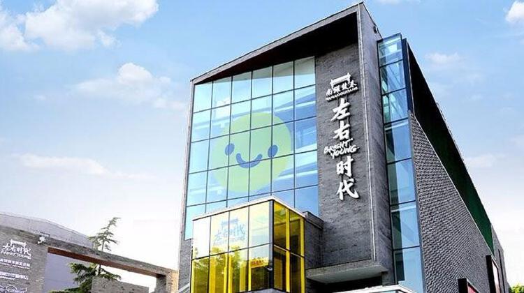 东方嘉诚众创空间