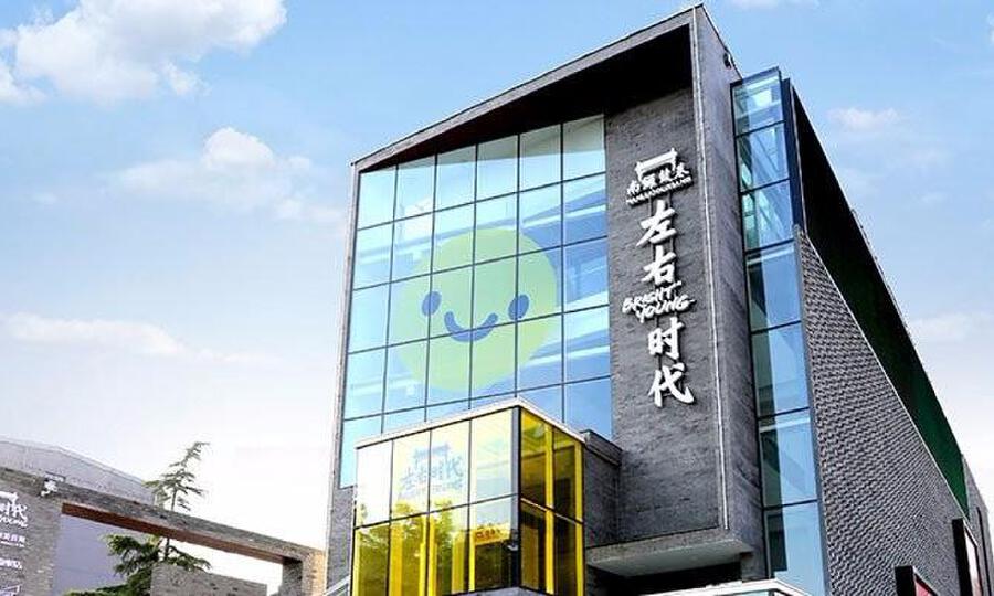 东方嘉诚众创空间