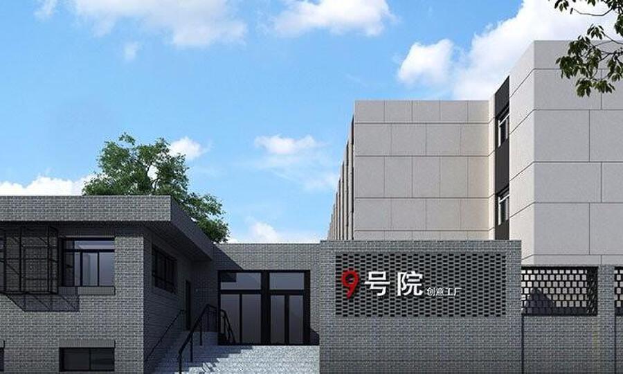 东方嘉诚众创空间