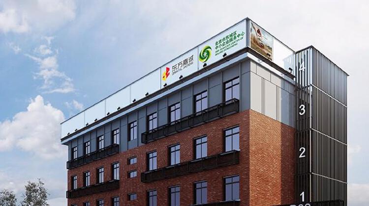 东方嘉诚众创空间