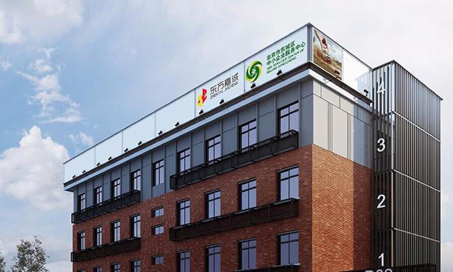 东方嘉诚众创空间