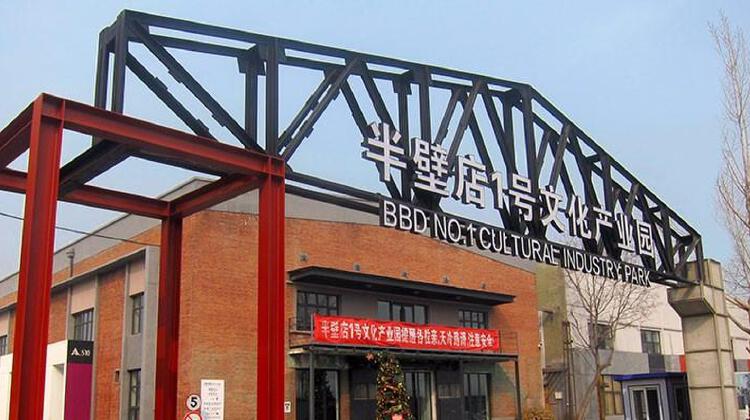 东方嘉诚众创空间