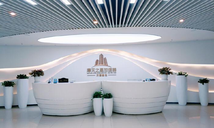 龙岗万国摩天之星孵化器