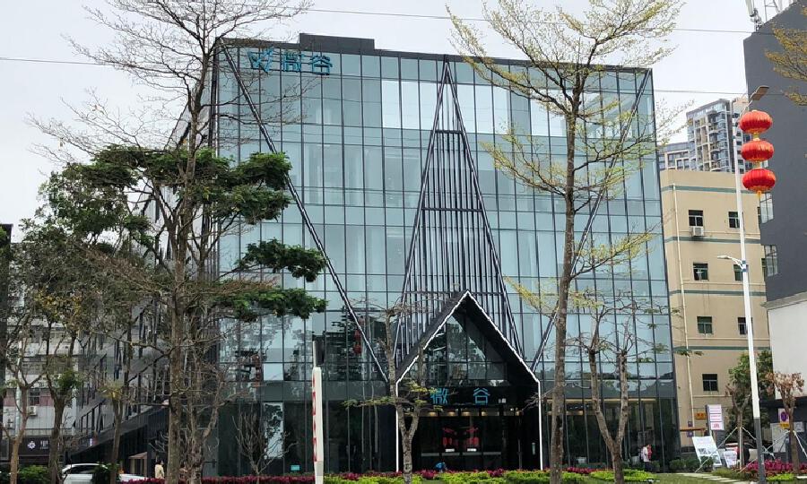 睿智荟-微谷众创空间