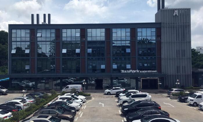 启迪之星孵化器（深圳南岭）