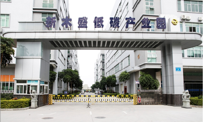新木盛低碳产业园