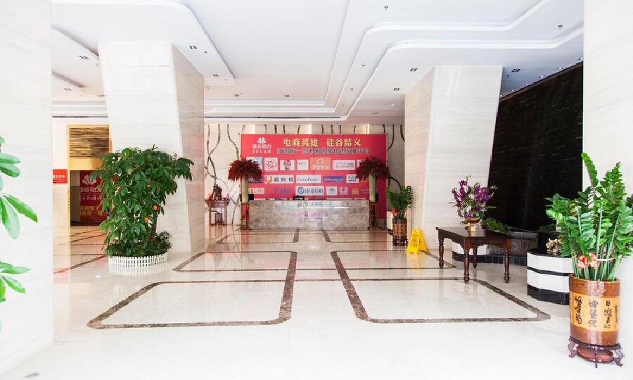 硅谷动力•电子商务港（深圳龙岗）