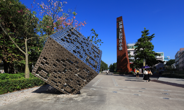 深圳大运软件小镇孵化器