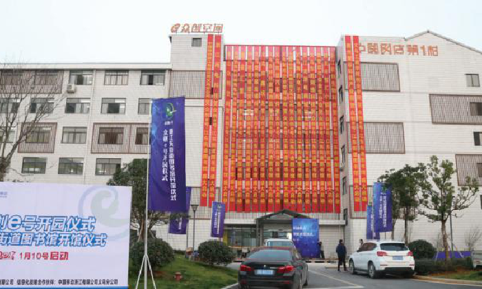 海龟控股有限公司