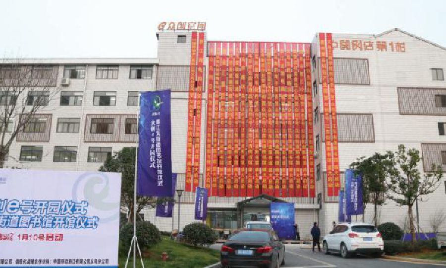 海龟控股有限公司