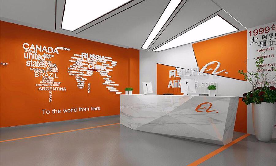 阿里巴巴创新中心