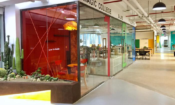 阿里巴巴创新中心