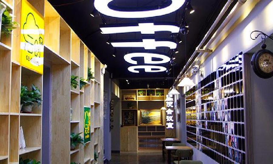 阿里巴巴创新中心