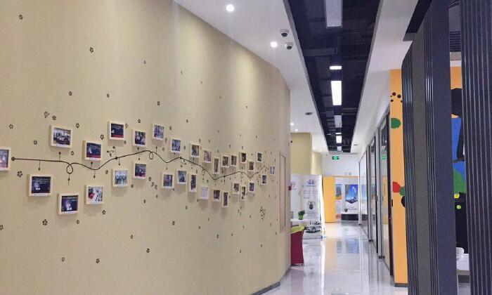 阿里巴巴创新中心